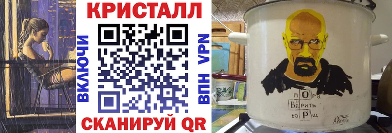 как найти наркотики  Бор  Амфетамин Premium 