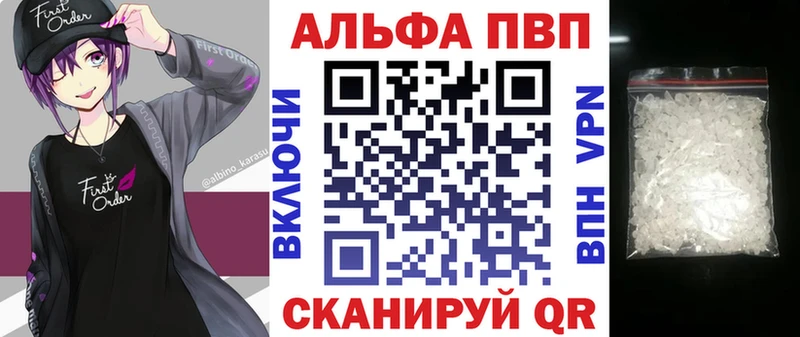А ПВП VHQ  Бор 