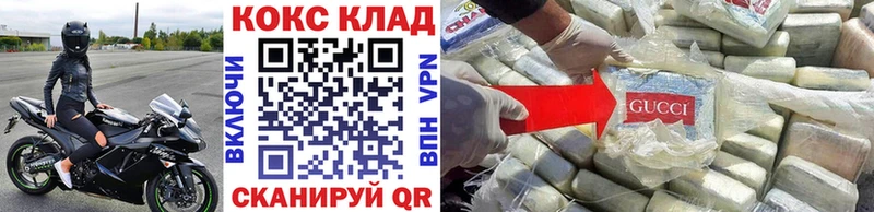 Cocaine FishScale Бор