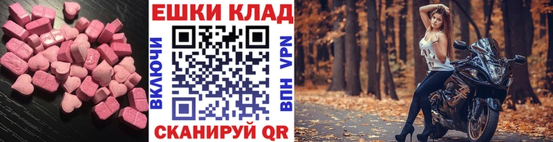 Экстази 300 mg  Бор 