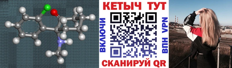Кетамин VHQ  Бор 