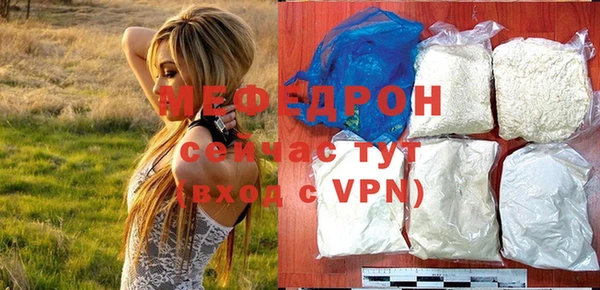 apvp Армянск