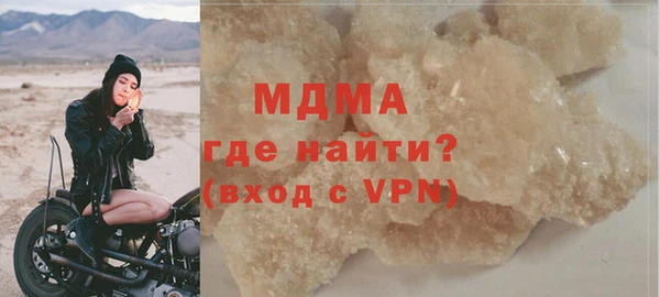 герыч Арсеньев