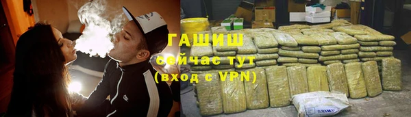 apvp Армянск