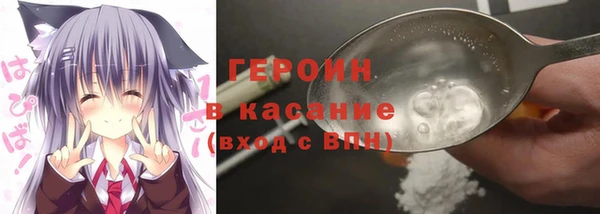 герыч Арсеньев