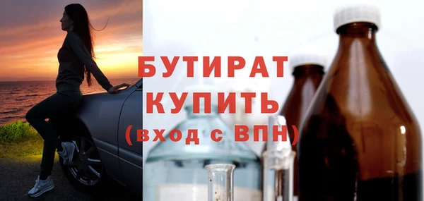 крисы Аркадак