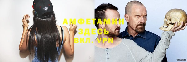 герыч Арсеньев