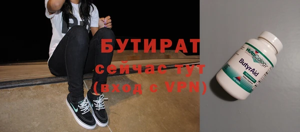 apvp Армянск