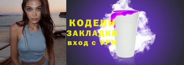 apvp Армянск