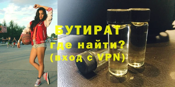 apvp Армянск