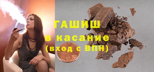 герыч Арсеньев