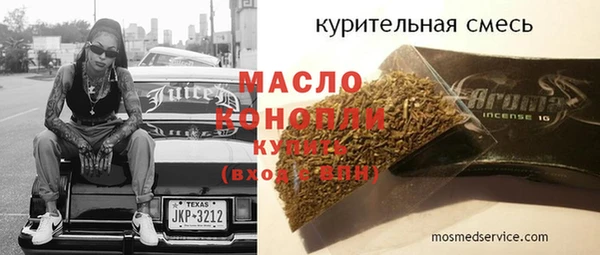 apvp Армянск