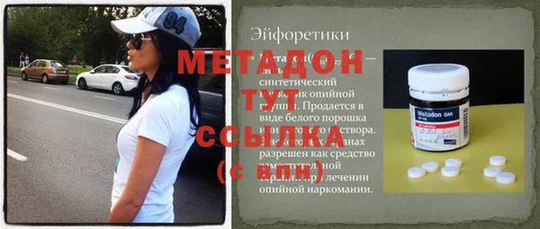 MDMA Братск