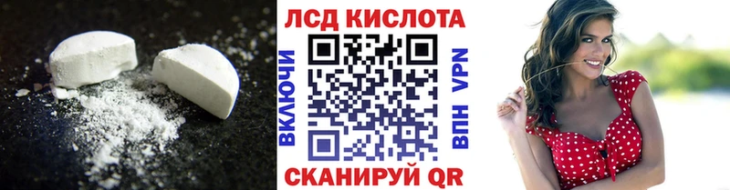 ОМГ ОМГ   купить наркоту  Бор  ЛСД экстази кислота 