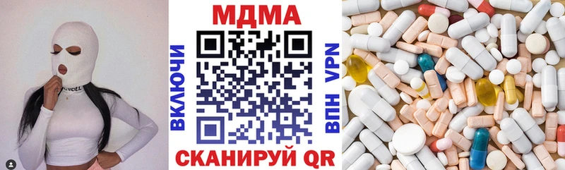 ссылка на мегу ссылки Бор MDMA кристаллы