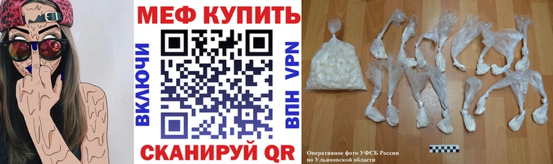 hydra ТОР  Бор  МЕФ мука 