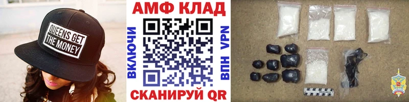shop телеграм  Бор  Первитин Methamphetamine 