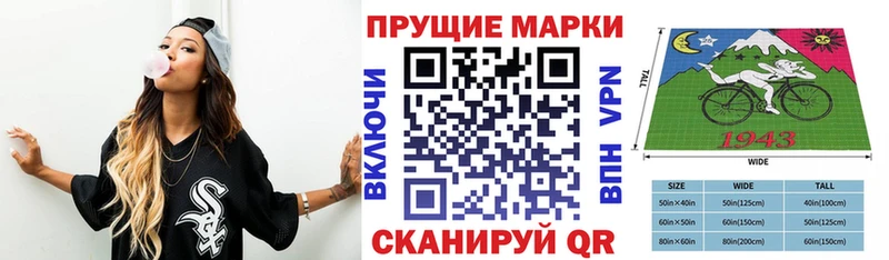 Наркотические марки 1,5мг  продажа наркотиков  Бор 